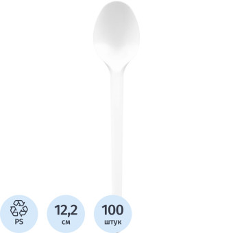 Ложка одноразовая чайная пластиковая Комус белая 122 мм (100 штук в упаковке)