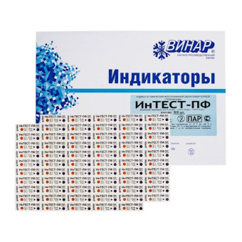Индикатор стерилизации химический Винар ИнТЕСТ-ПФ с журналом (1000 штук в упаковке)