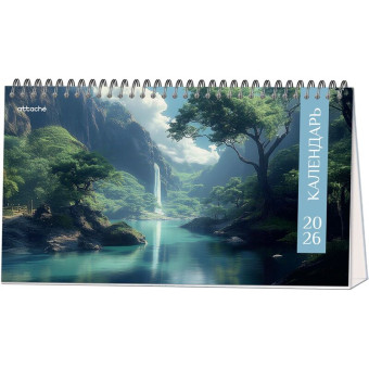 Календарь-домик настольный 2026 Безмятежность 21x12 см