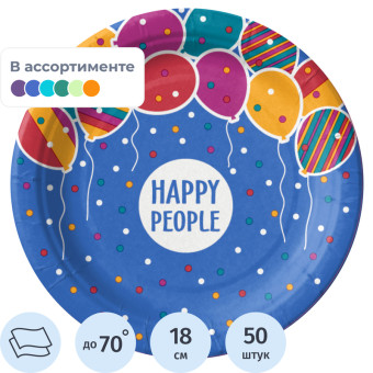 Тарелка одноразовая бумажная Комус Happy People Эконом 180 мм  разноцветная 50 штук в упаковке Тарелка одноразовая бумажная Комус Happy People Эконом 180 мм  разноцветная 50 штук в упаковке