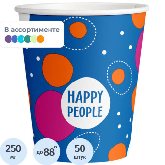 Стакан одноразовый бумажный Комус Happy People 270/250 мл (50 штук в упаковке)