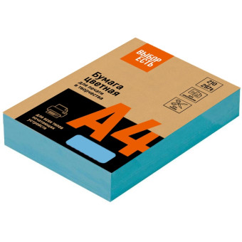 Бумага цветная для печати Promega jet Intensive голубая (А4, 80 г/кв.м, 500 листов)