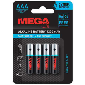 Батарейки Promega мизинчиковые ААA LR03 (4 штуки в упаковке)