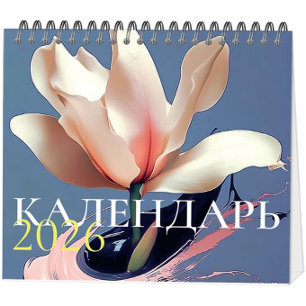 Календарь-домик настольный 2026 Цветы 12x11 см