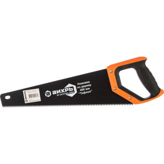 Ножовка Вихрь по дереву 400 мм тефлоновое покрытие (73/2/4/8)