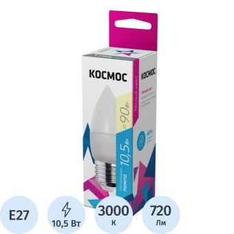 Лампа светодиодная Космос Basic C 10.5Вт E27 3000К 720Лм 220В LkecLED105wCNE2730