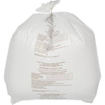 Пакеты для медицинских отходов ПТП Киль класс А 60 л белый 70x80 см 13 мкм (500 штук в упаковке)