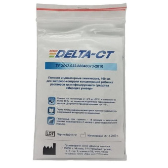 Индикатор концентрации рабочих растворов Миродез Универ (100 штук в упаковке)