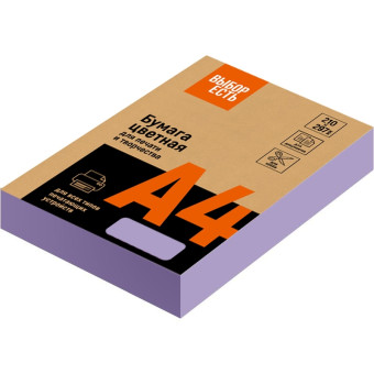 Бумага цветная для печати Promega jet Pastel фиолетовая (А4, 80 г/кв.м, 500 листов)