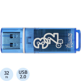 Флешка USB 2.0 32 ГБ Smartbuy Glossy Series (SB32GBGS-B)