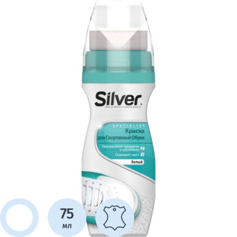 Крем для обуви Silver Sport белый 75 мл (LS2005-04)