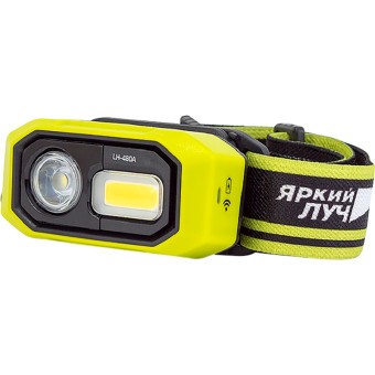 Фонарь налобный Яркий луч LH-480A Ma-Halo II аккумуляторный